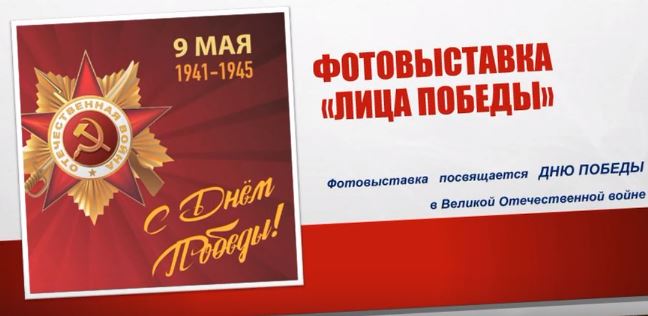 26.04.2023