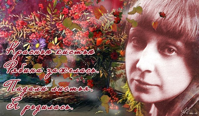 Zvetaeva