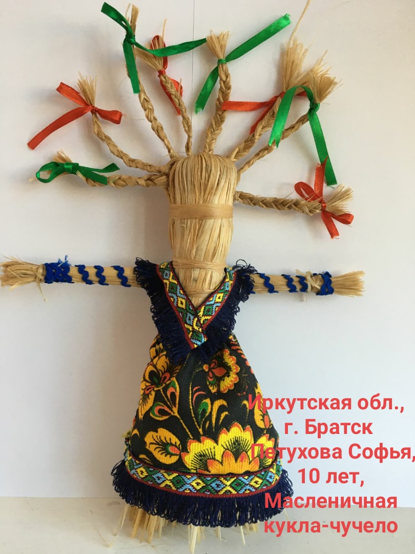 Петухова Софья