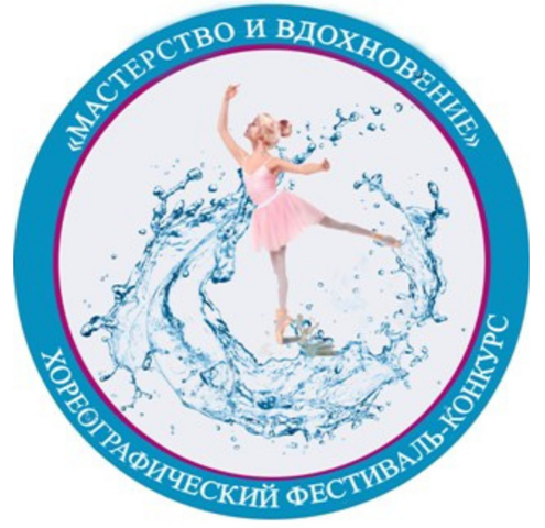 вдохновение эмблема