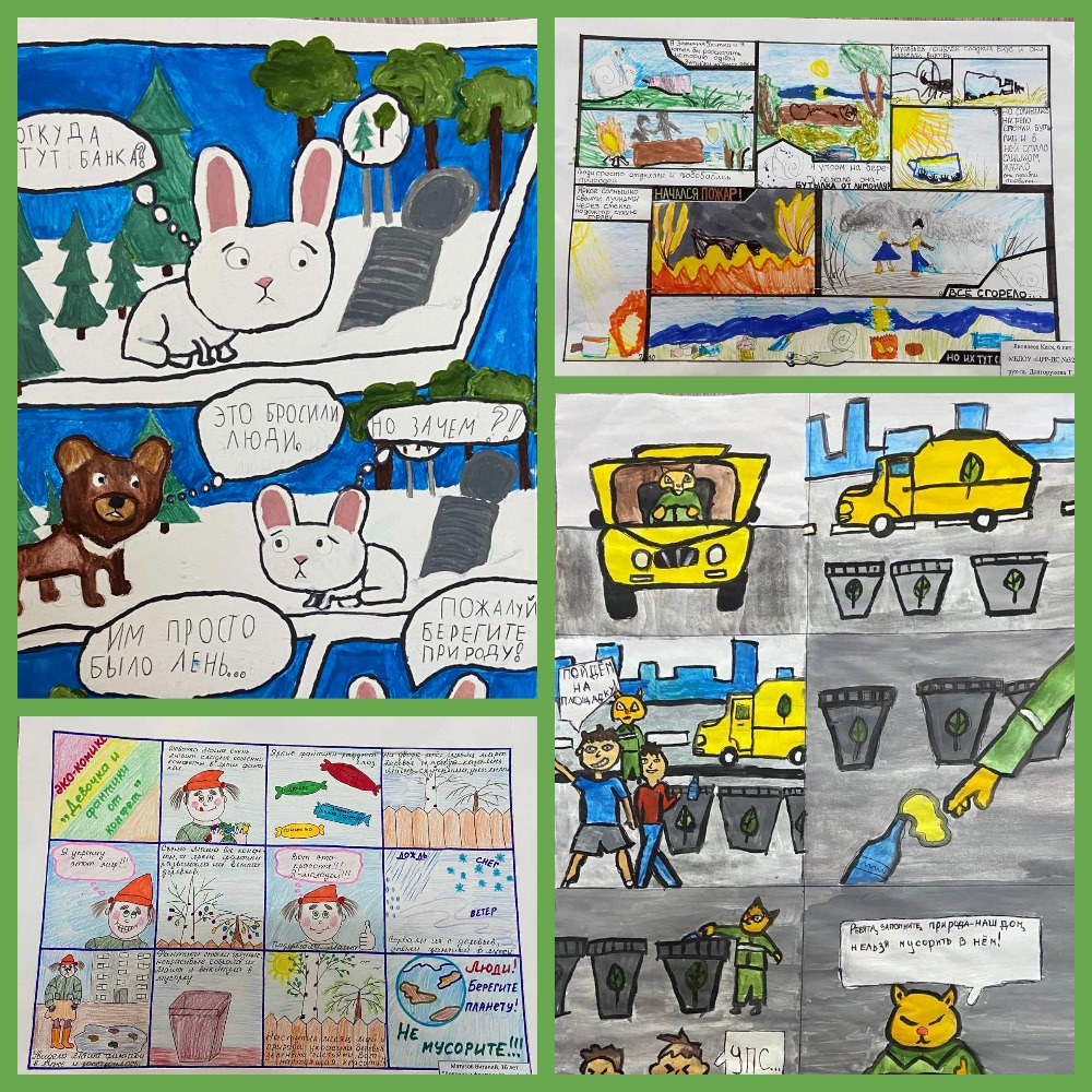 MyCollages