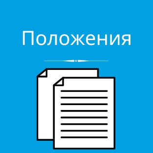 ban polozh