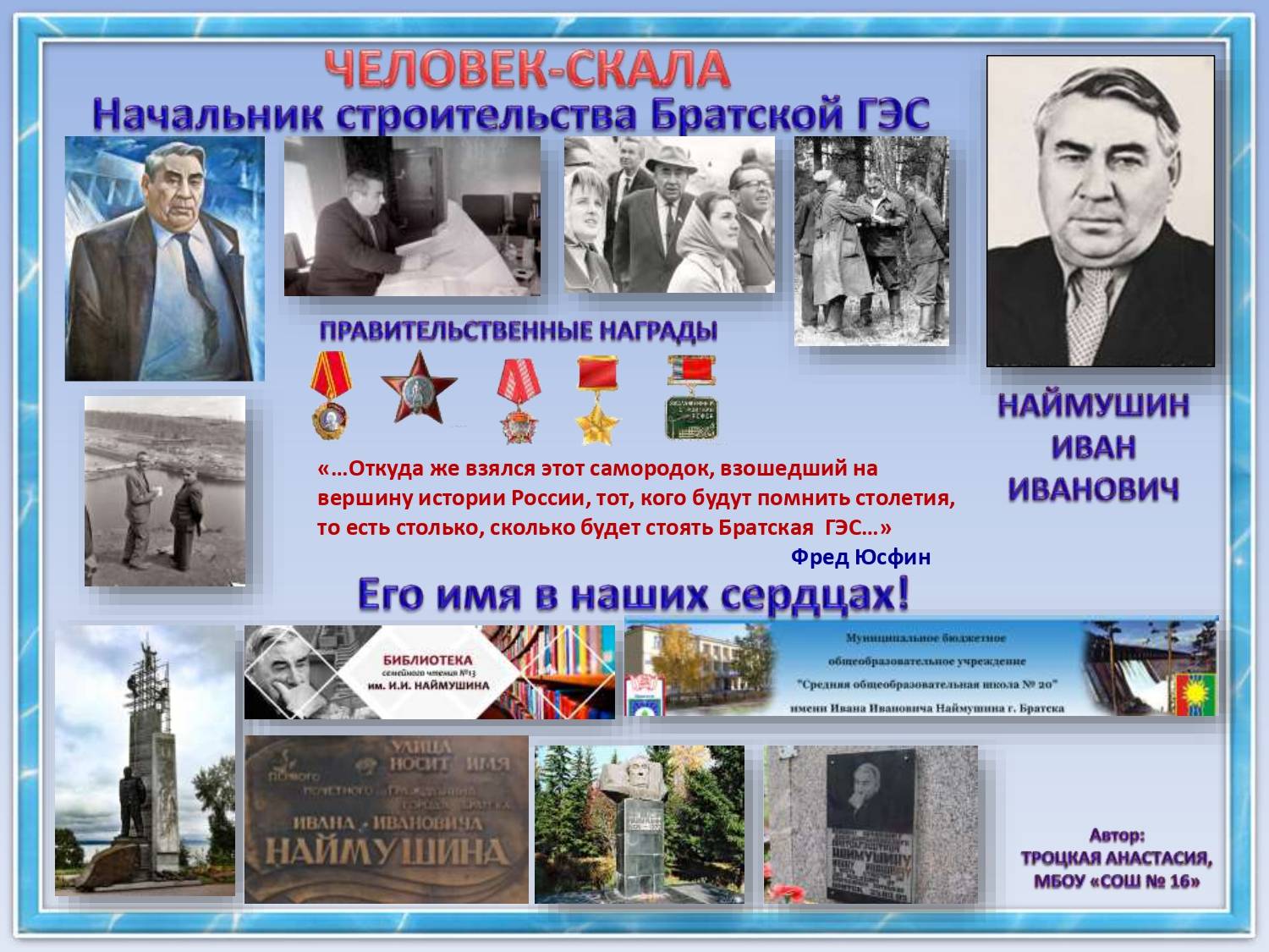 изображение viber 2023 11 29 13 15 49 296