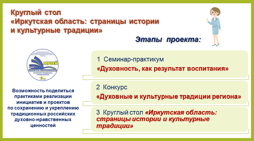 фото на сайт 1