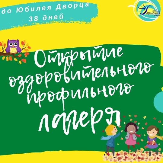 25.10.2021.jpg