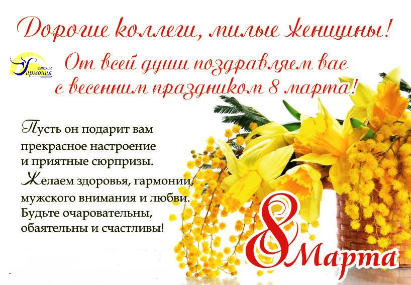 8marta2019.jpg
