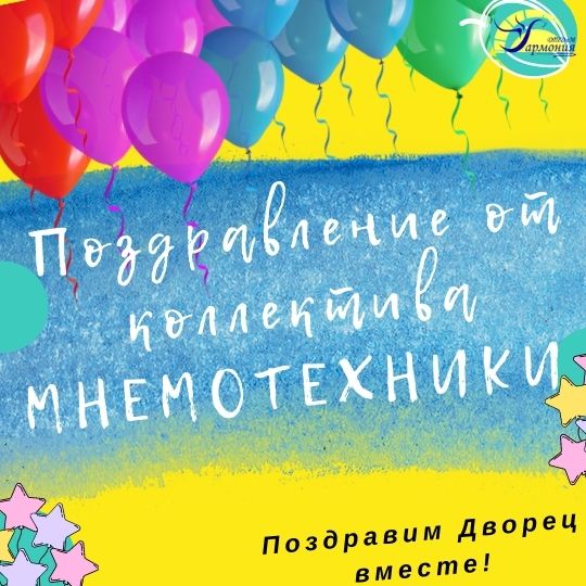 23112021mnemo