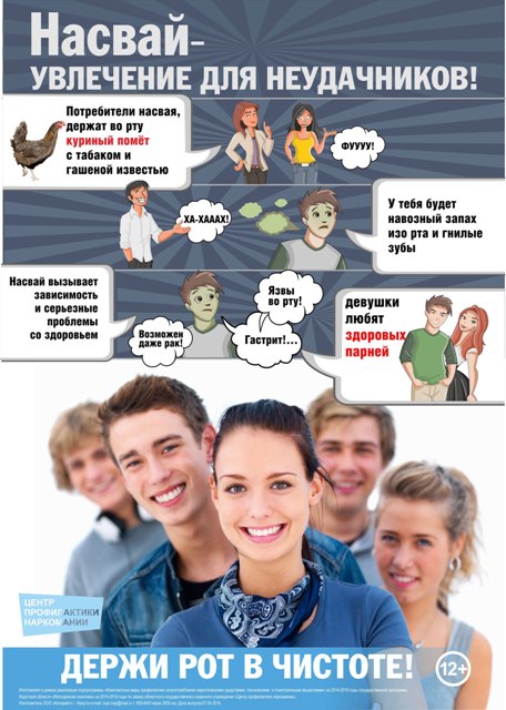 bezop 3