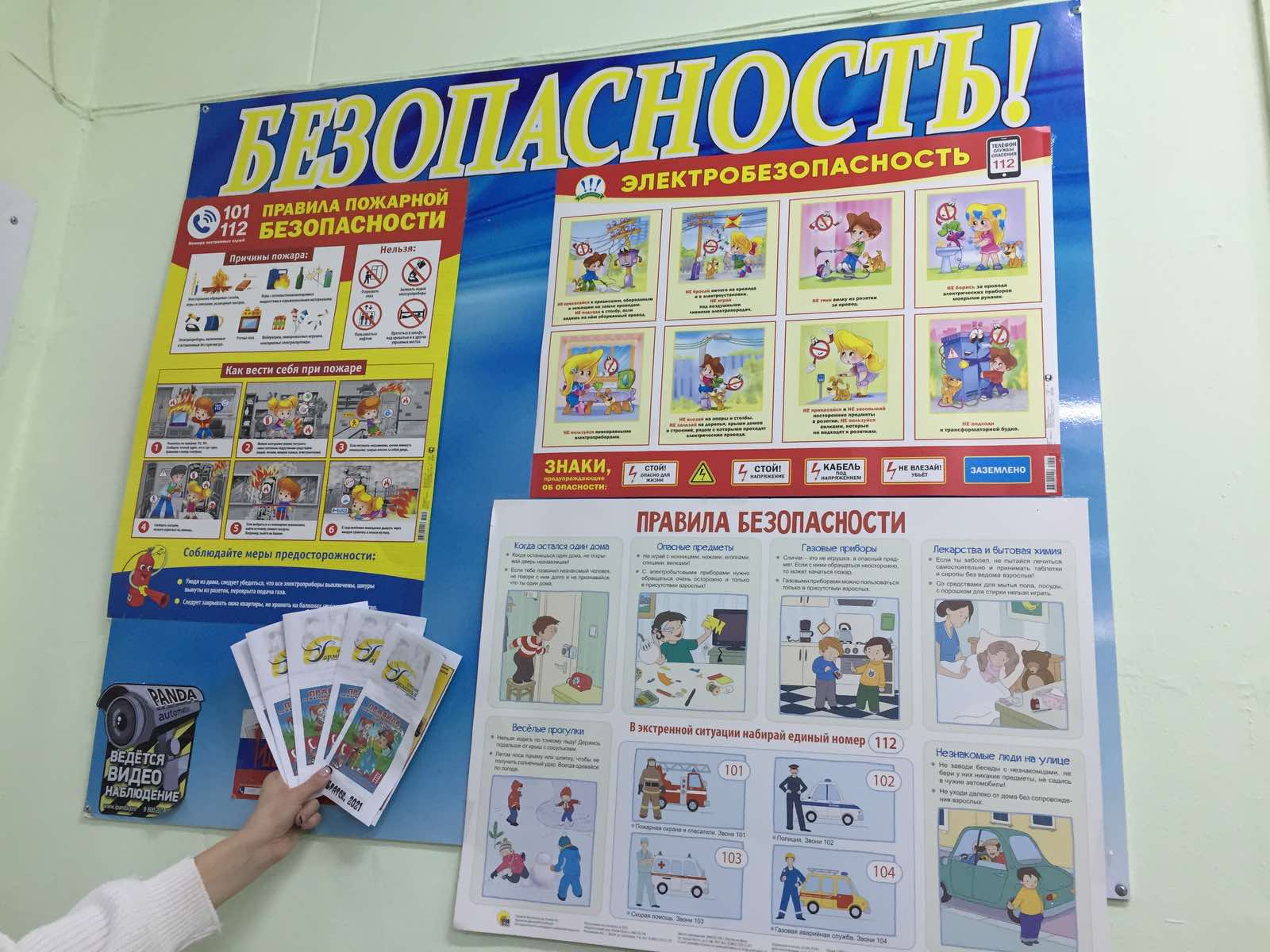 изображение viber 2021 11 30 16 56 56 615