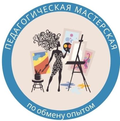 pedagogichmaster