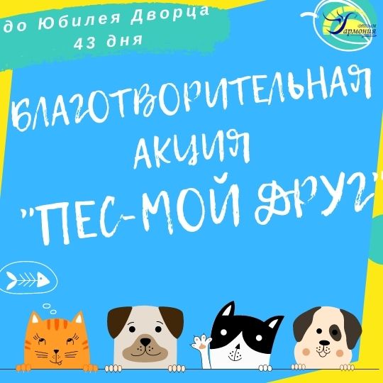 20.10.2021