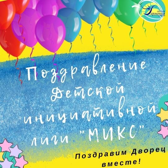 23112021miks