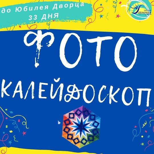 30.10.2021