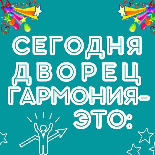 segodndvor55ubil