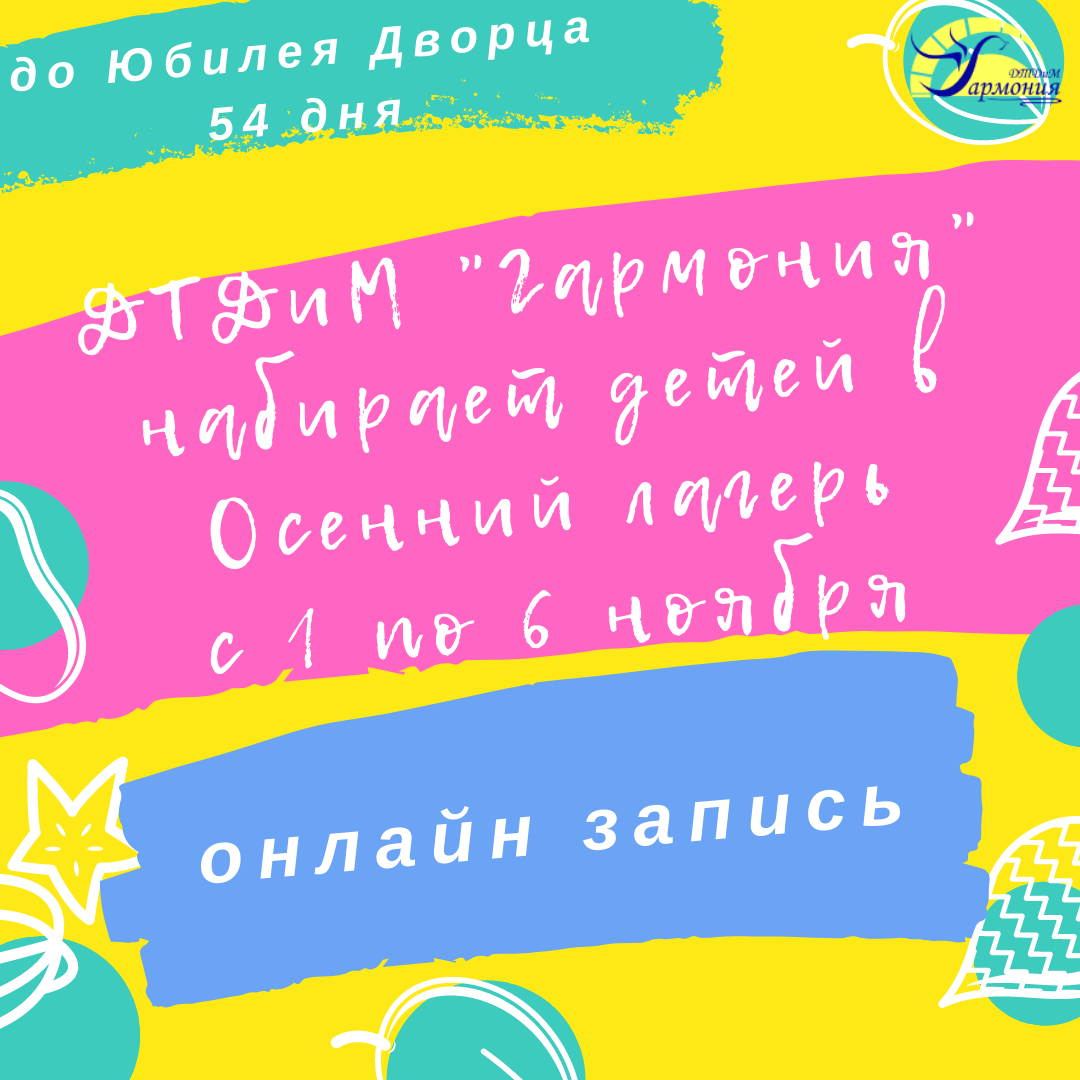 Разноцветная публикация в Instagram о косметике