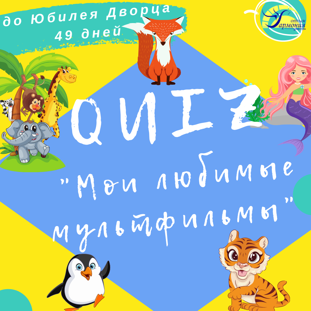 Разноцветная публикация в Instagram о косметике 1