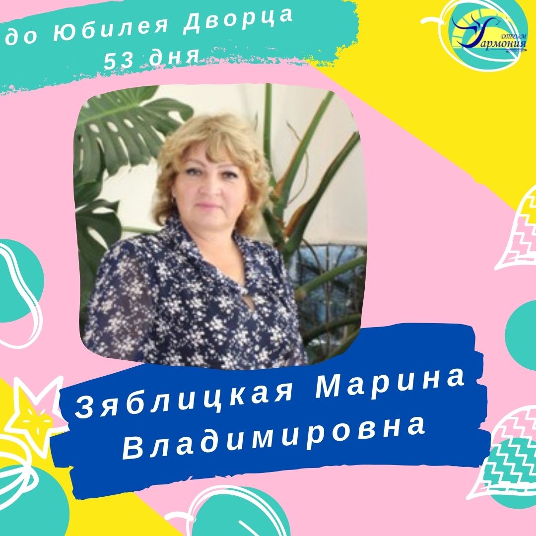 Разноцветная публикация в Instagram о косметике 3