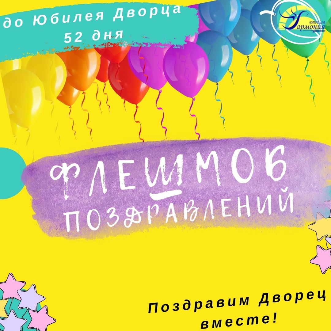 Разноцветная публикация в Instagram о косметике 4