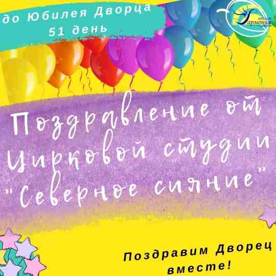 Разноцветная публикация в Instagram о косметике 5