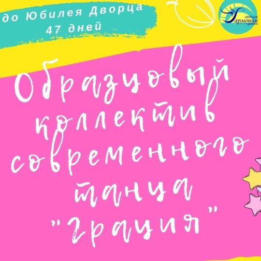 Разноцветная публикация в Instagram о косметике 6