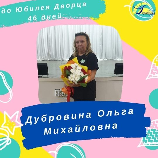Разноцветная публикация в Instagram о косметике 7