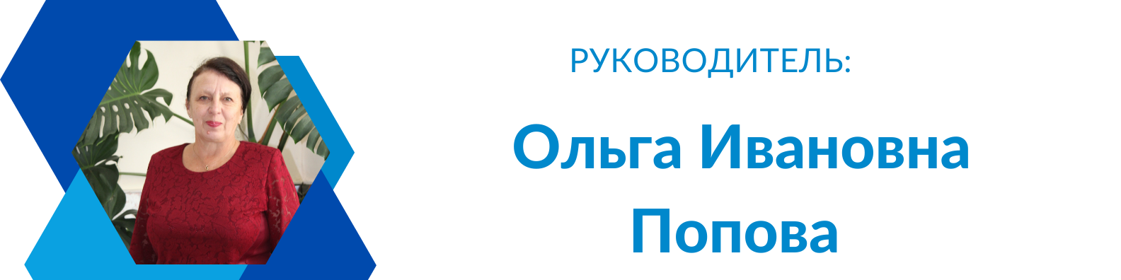 logoped
