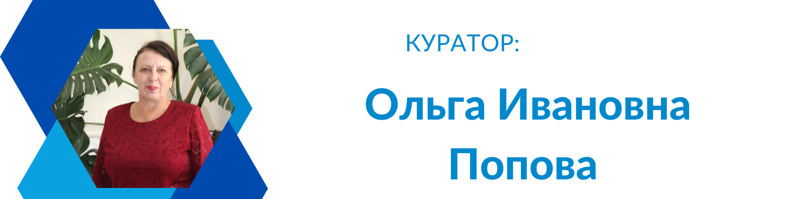 nepoced