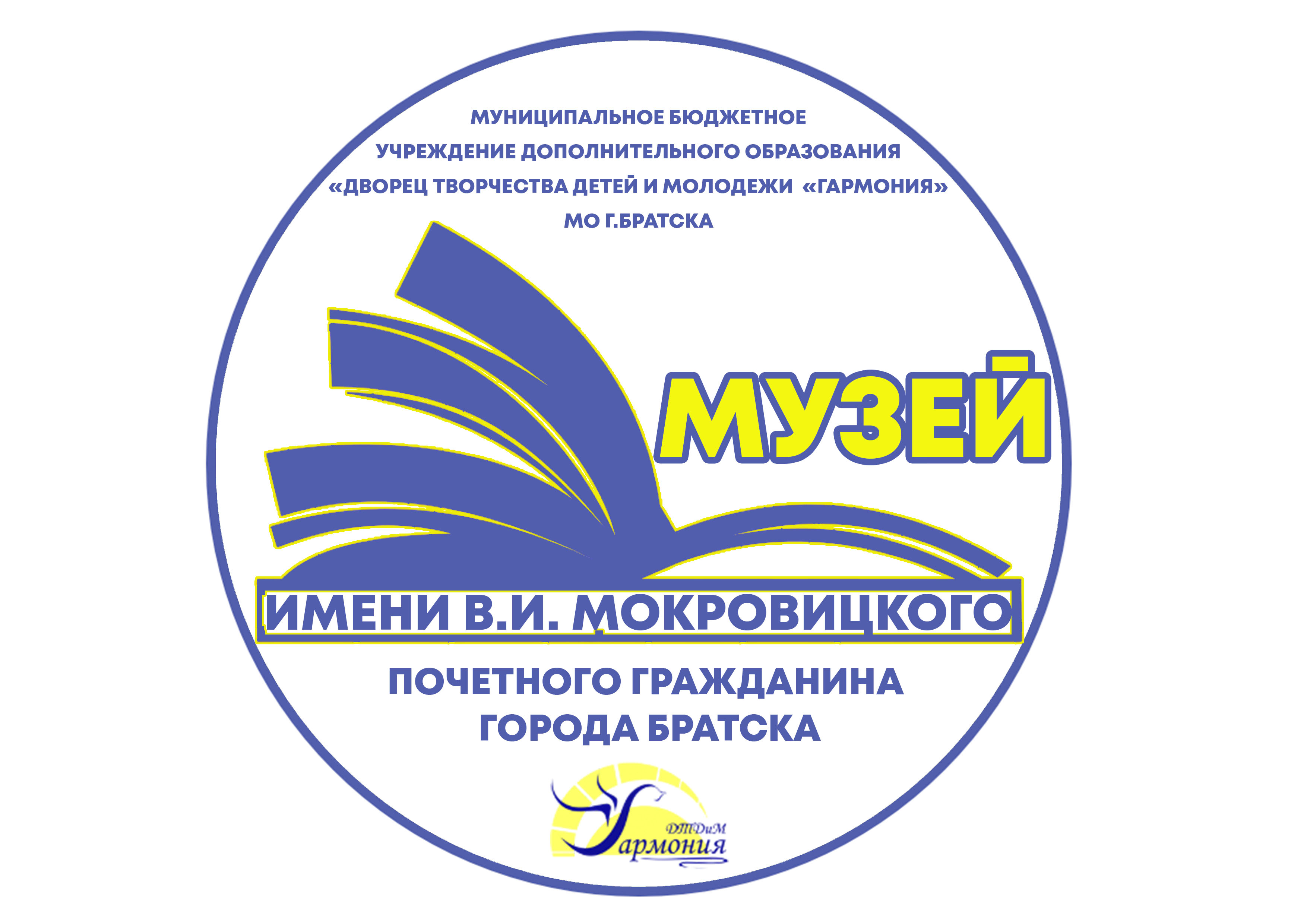 логотип музей