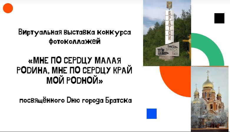 малаяродина