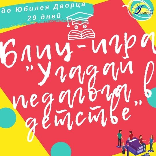03.11.2021блиц