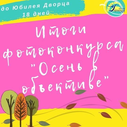 14.11.2021