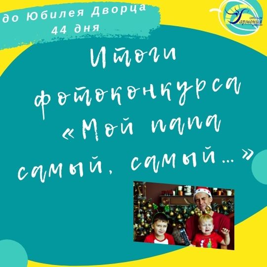 19.10.2021