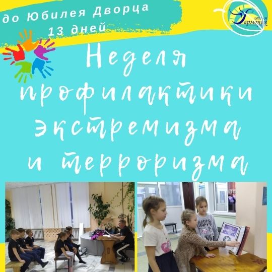 19.11.20212