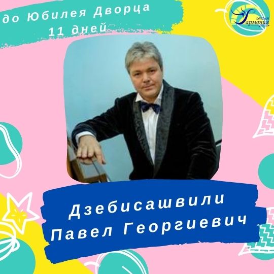 21.11.2021