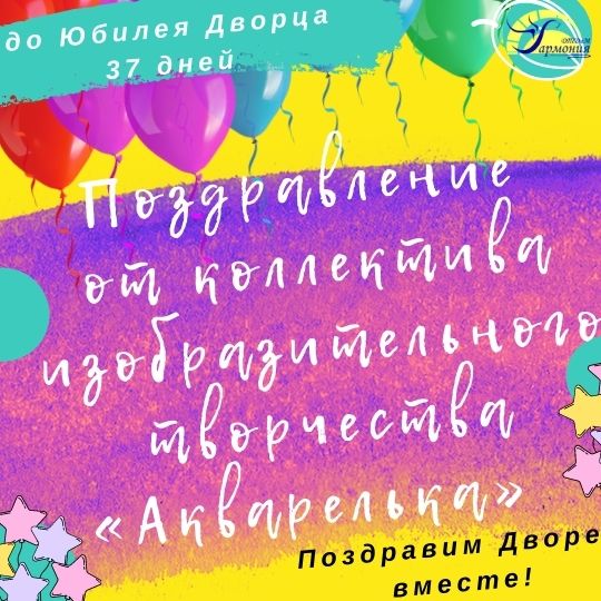 26.10.2021