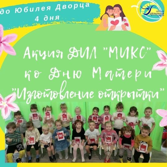 Разноцветная публикация в Instagram о косметике 12