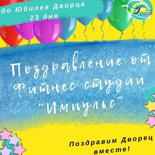Разноцветная публикация в Instagram о косметике 13