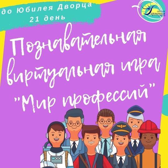 Разноцветная публикация в Instagram о косметике 14