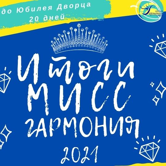 Разноцветная публикация в Instagram о косметике 15