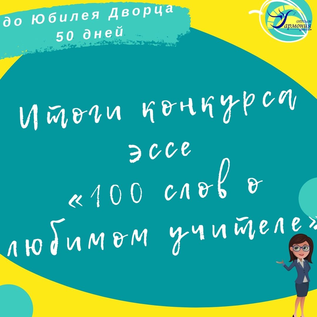 Разноцветная публикация в Instagram о косметике 2