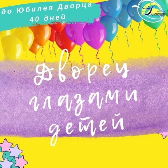 Разноцветная публикация в Instagram о косметике 9