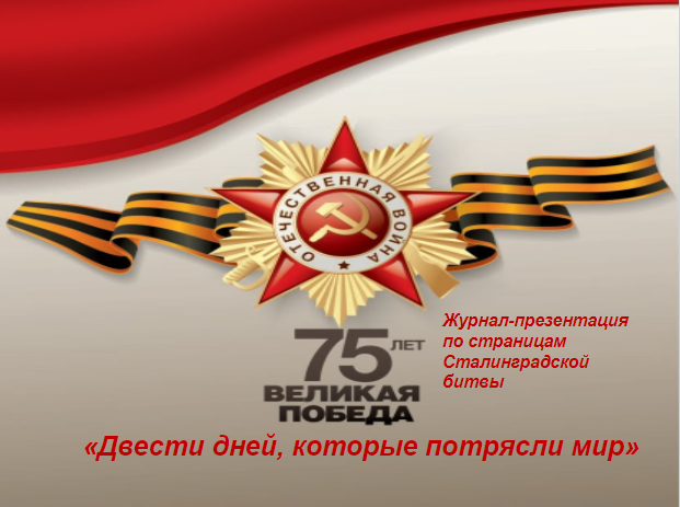 16.02.2021