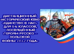 6.11.2020