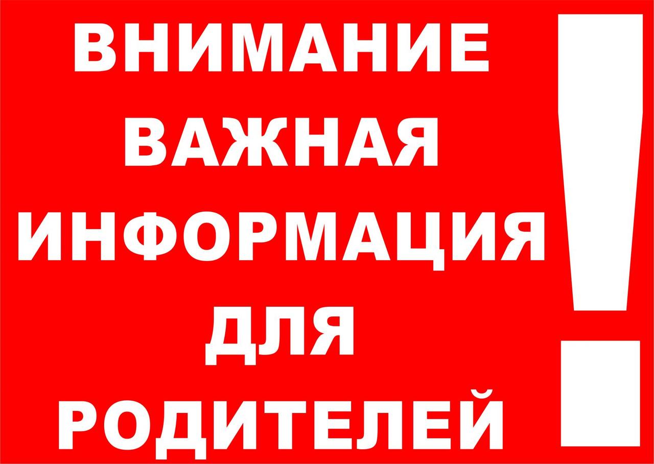 Vnimanie