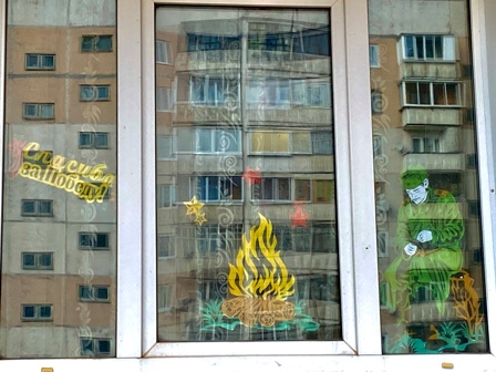 Иванова Злата 4 МБДОУ ДСОВ 117