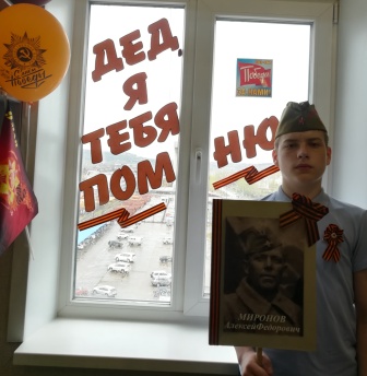 Кравченко Даниил 13 Лицей 3