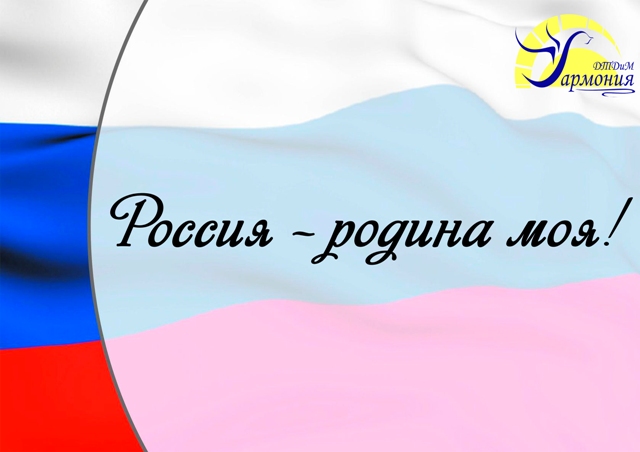 рос род