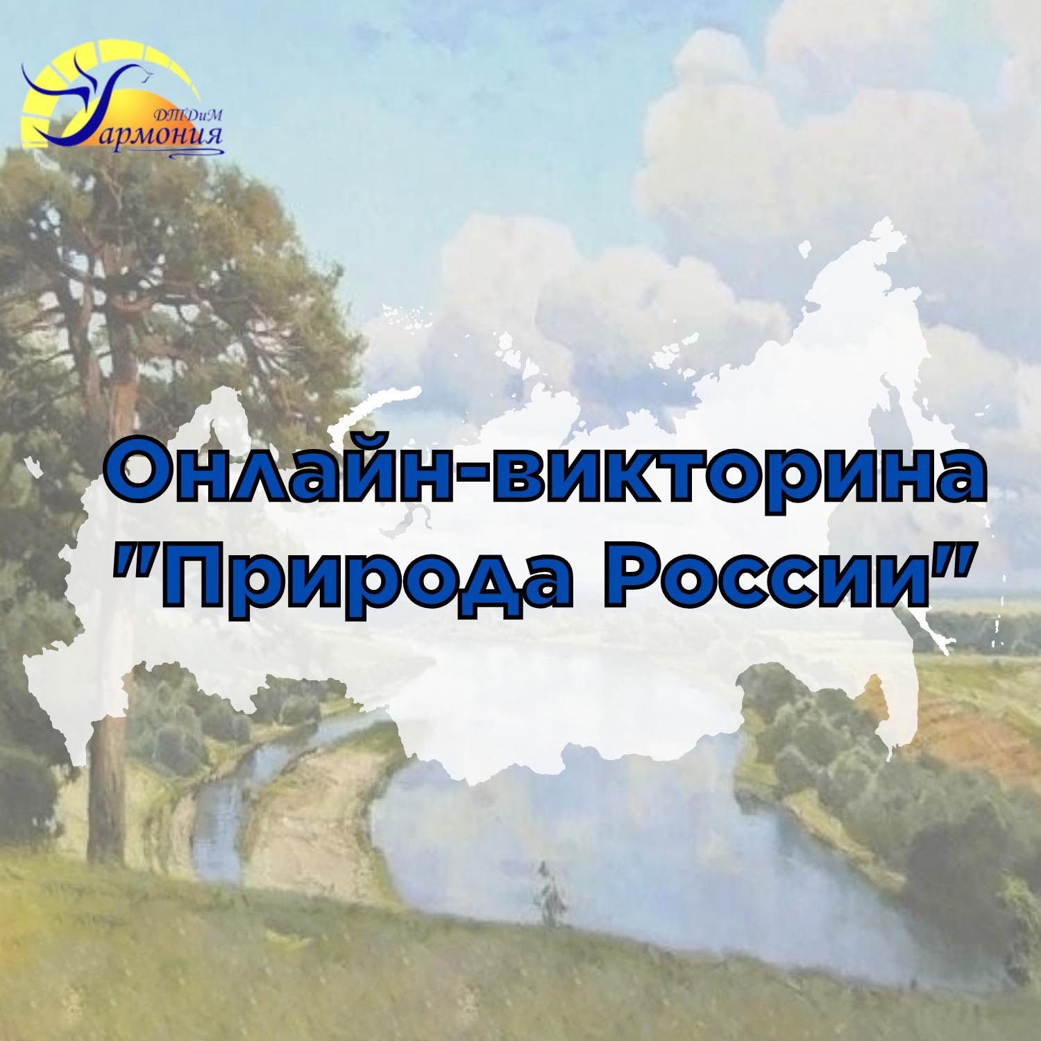 Без названия 18