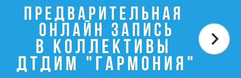 Онлайн запись 1
